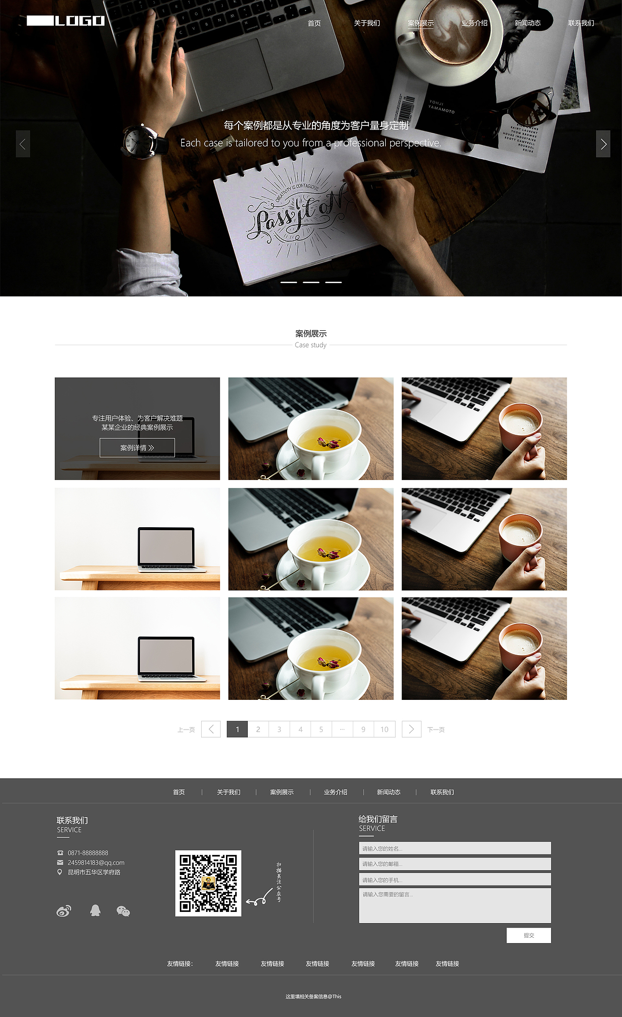 科技广告服务类定制企业的通用模板啦（图ZMTE2OTk5MjIw） - 企业官网 - 站酷设计师丰滇原创素材 - 站酷ZCOOL