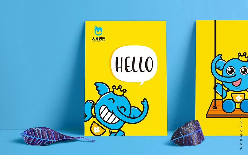 大象巴巴童装连锁，心有爱更可爱！