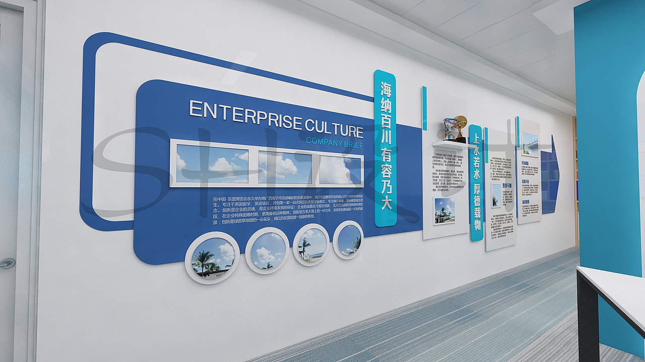 检察院展厅设计效果图