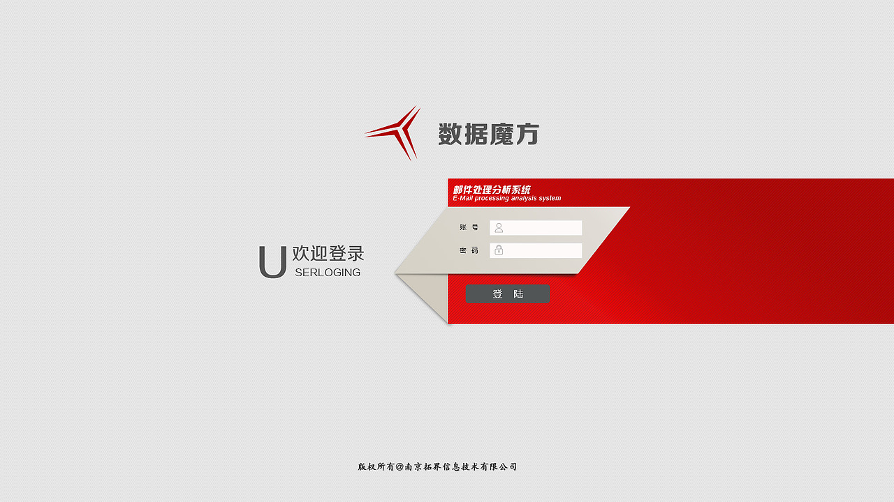 后台UI界面改版设计（图ZMzQzMjM2ODA=） - 软件界面 - 站酷设计师鲍鲍在江湖原创素材 - 站酷ZCOOL