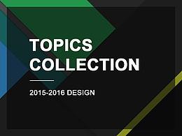 2015-2016 活動專題作品集