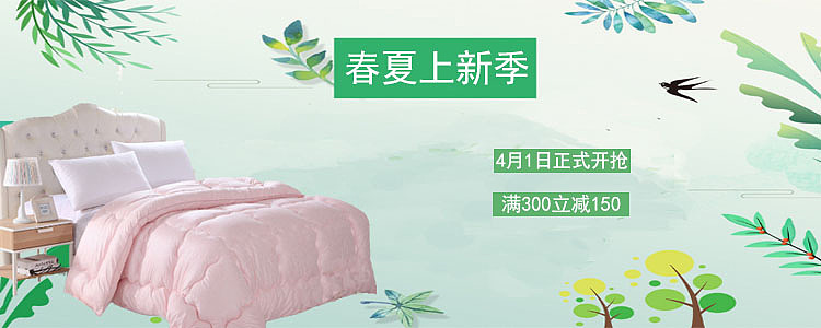 家纺|平面|宣传物料|大耳朵图图3 - 临摹作品 - 站酷 (zcool)