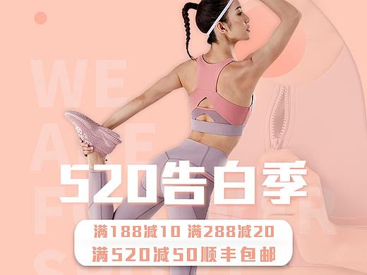运动海报2