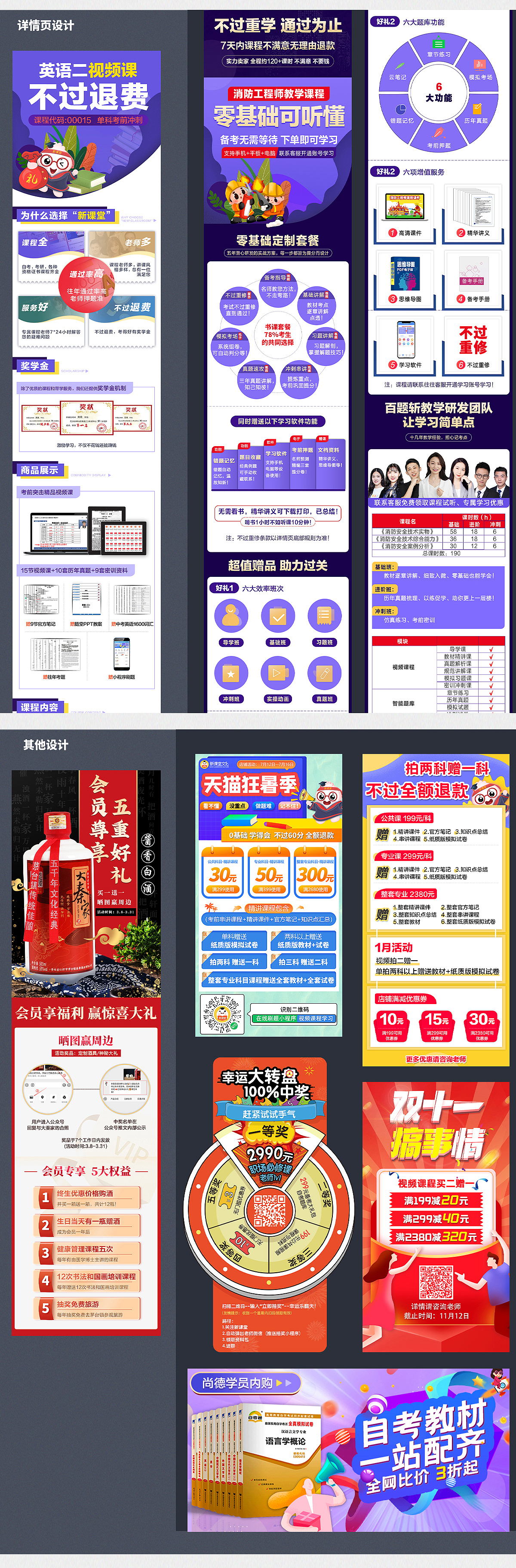 2020-2021电商设计-合集（图ZMjY0NDk1ODU2） - 其他平面 - 站酷设计师xiangliu原创素材 - 站酷ZCOOL