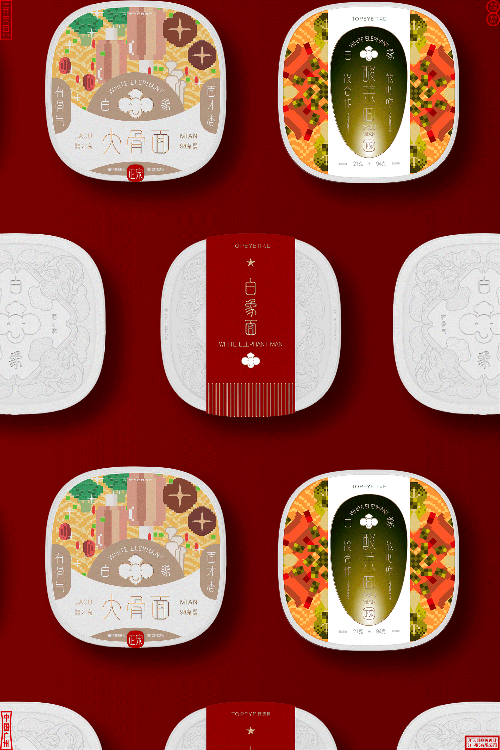 中国风 国潮品牌 形象升级 高端泡面包装设计(图ZMjk1OTg3Mjk2) - 品牌 - 站酷设计师开天目品牌设计原创素材 - 站酷ZCOOL