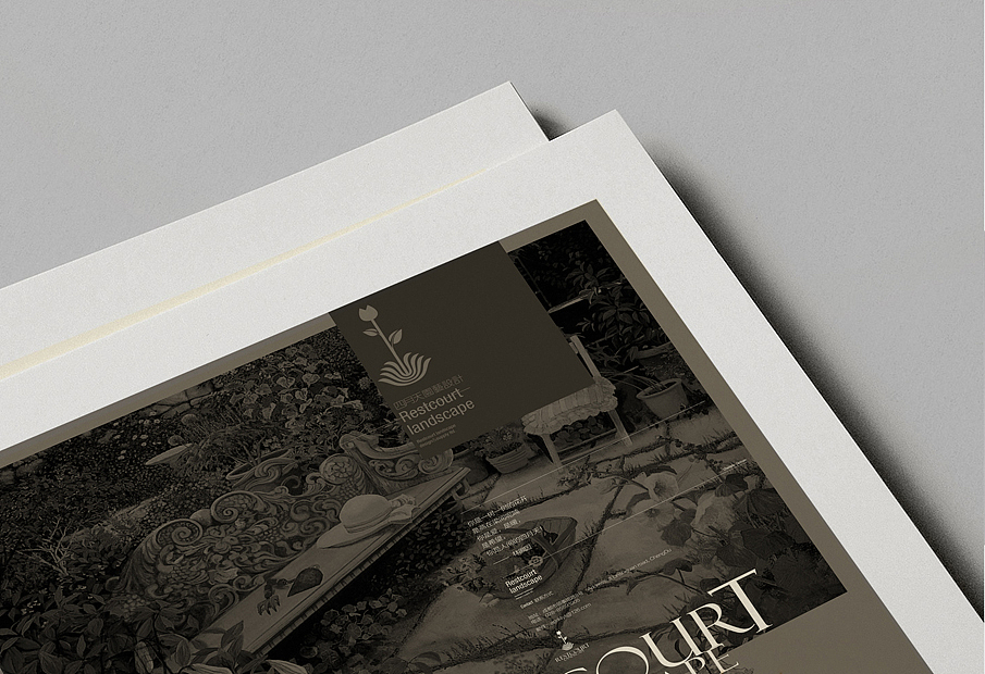 成都与创广告 四月天园艺设计(画册设计、网站设计、、品牌设计、包装设计、VI设计 )