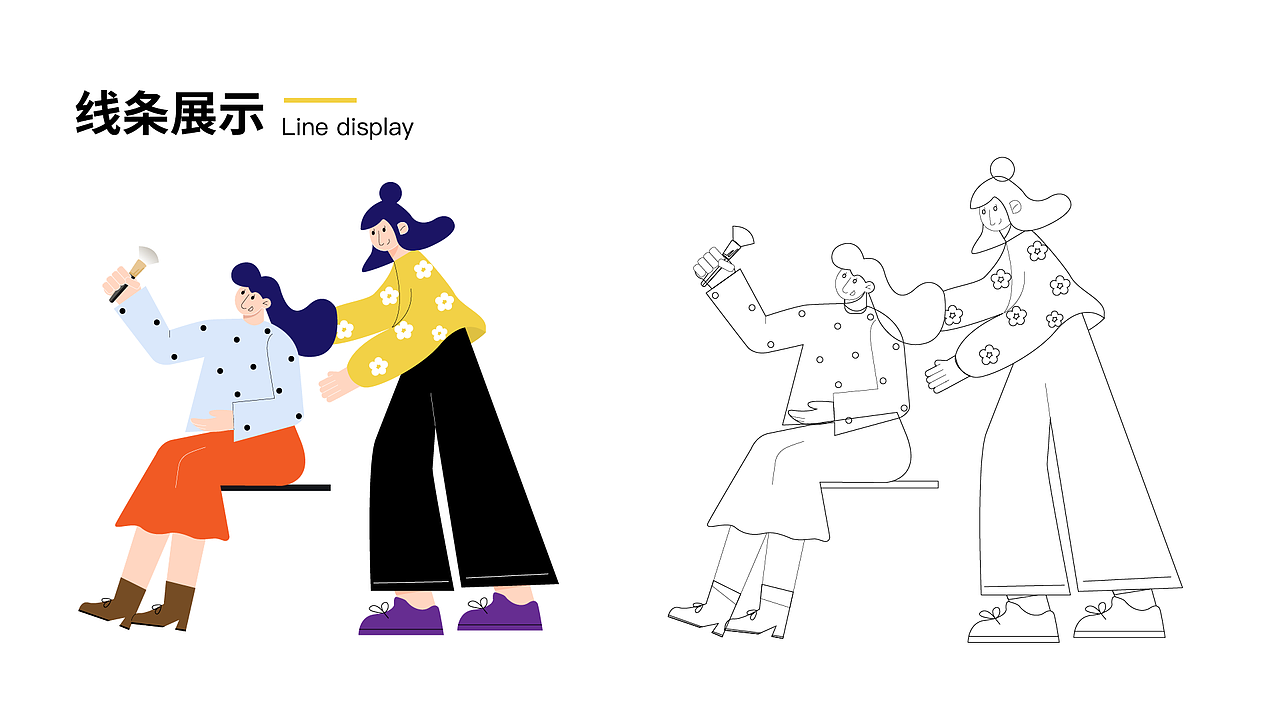 人物插画系统（图ZMjM3NTM4MjQw） - 创作习作 - 站酷设计师四喜丸子呀原创素材 - 站酷ZCOOL