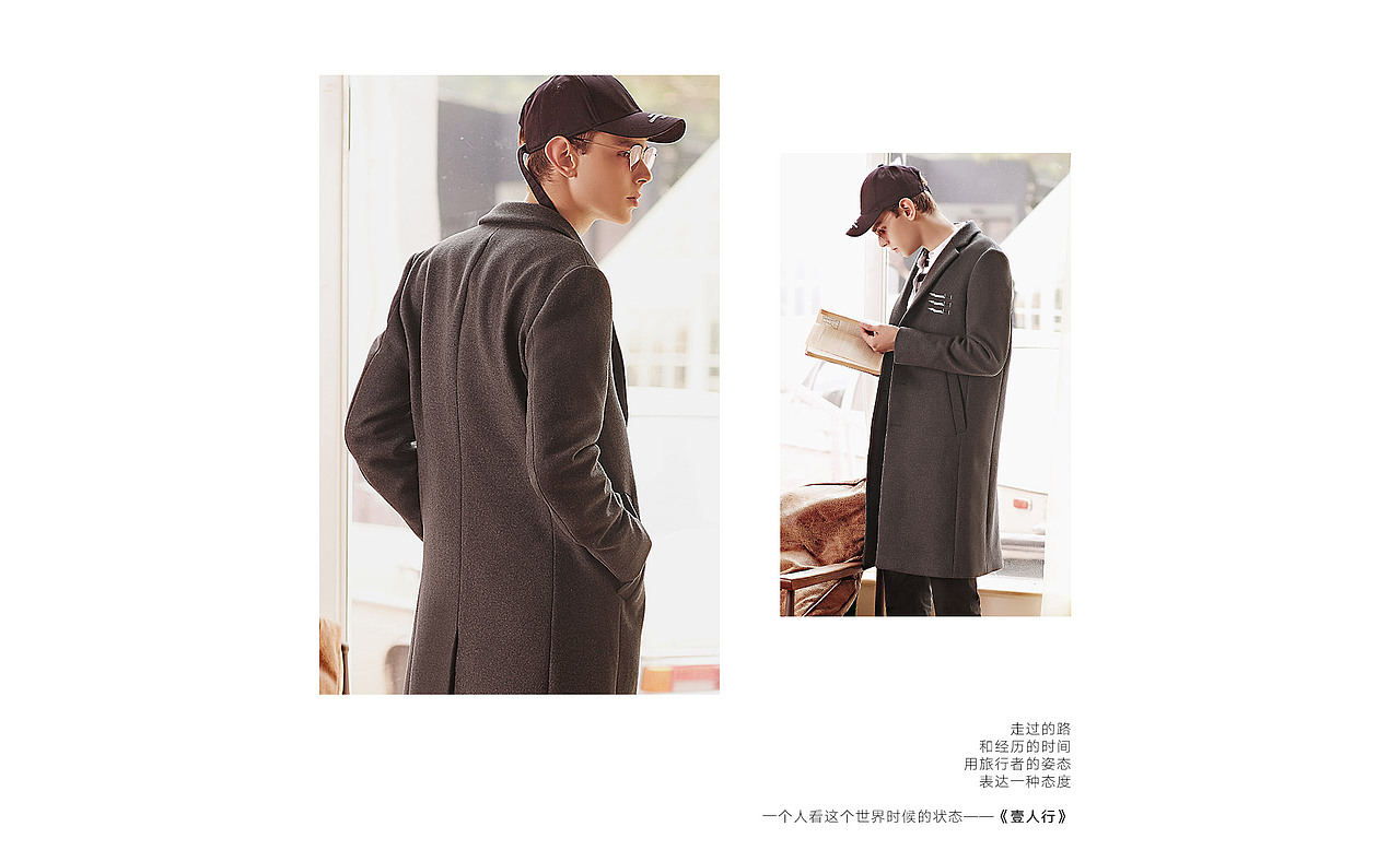 马克华菲冬季上新第三波