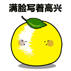 不二蛋 微信表情包（图ZOTI2MzkxOTI=） - 商业插画 - 站酷设计师宅魚设计原创素材 - 站酷ZCOOL