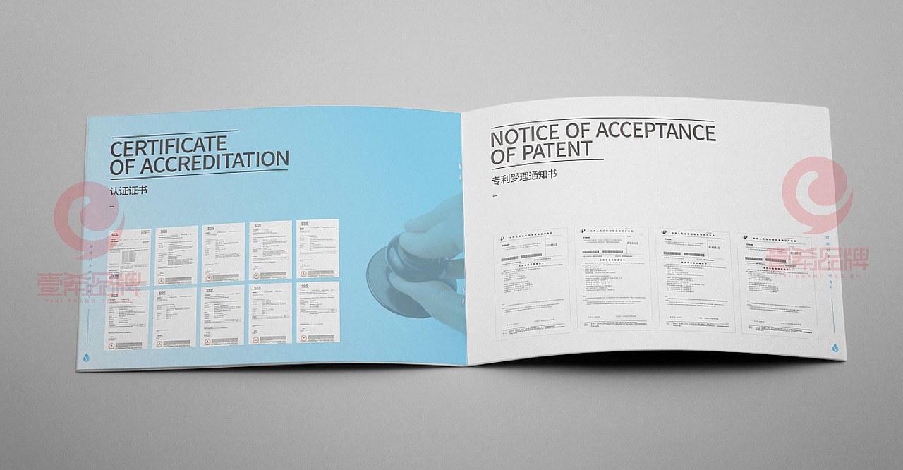 一希品牌设计-富氢产品手册设计（图ZMTU5Njk2MjM2） - 书籍/画册 - 站酷设计师一希品牌设计原创素材 - 站酷ZCOOL