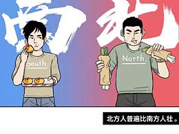公眾號(hào)漫畫(huà)
