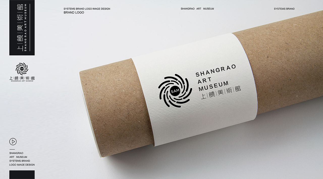 上饒美術(shù)館logo（圖ZMjE4Mjk1NDc2） - 品牌 - 站酷設計師字形排列原創(chuàng)素材 - 站酷ZCOOL