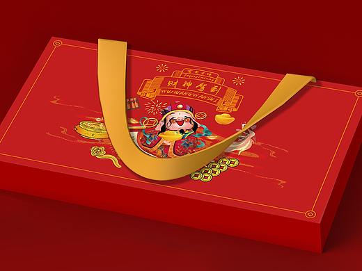 财神红包