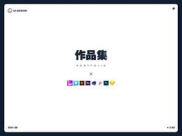 APP设计/改版
