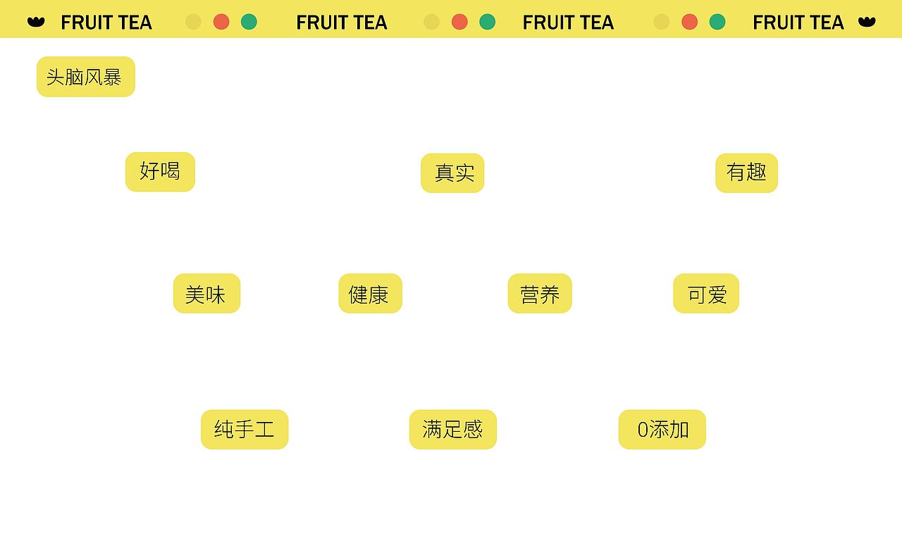 饮咩果茶（图ZMjc3MDMzMTMy） - 品牌 - 站酷设计师By影子Y原创素材 - 站酷ZCOOL
