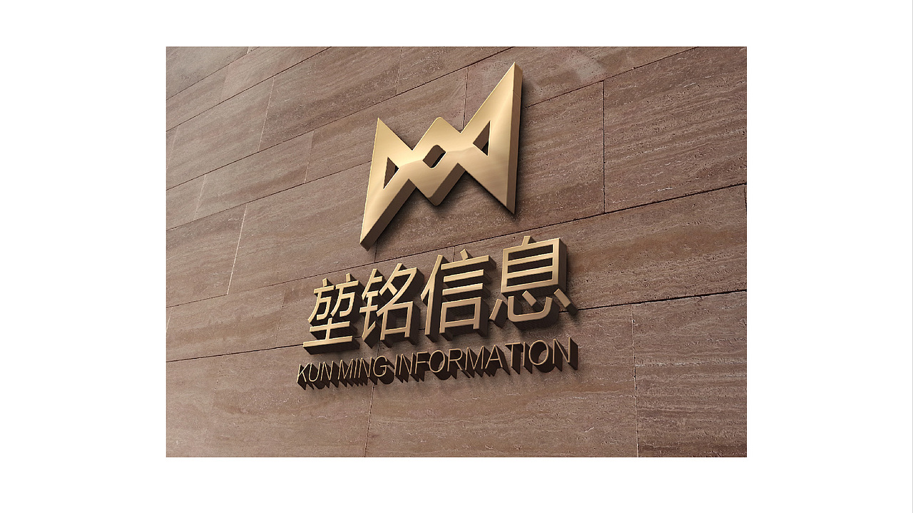 堃铭信息logo（图ZNTAwMjcwNzI=） - 品牌 - 站酷设计师Lauku原创素材 - 站酷ZCOOL