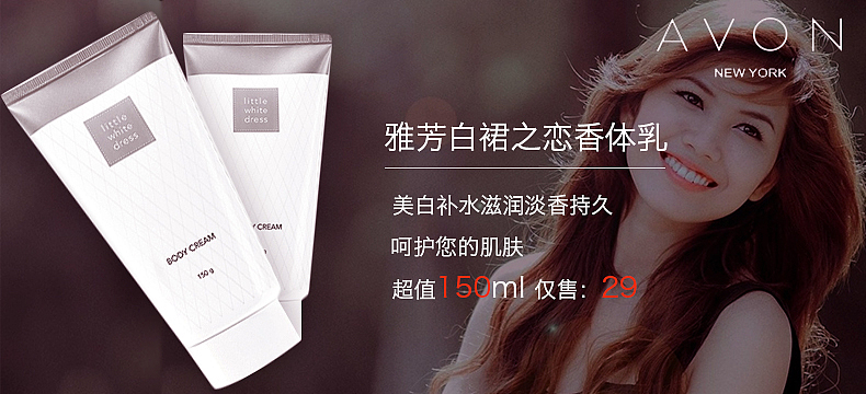 banner（图ZNTgwODcwMjg=） - 运营设计 - 站酷设计师执念宝宝原创素材 - 站酷ZCOOL