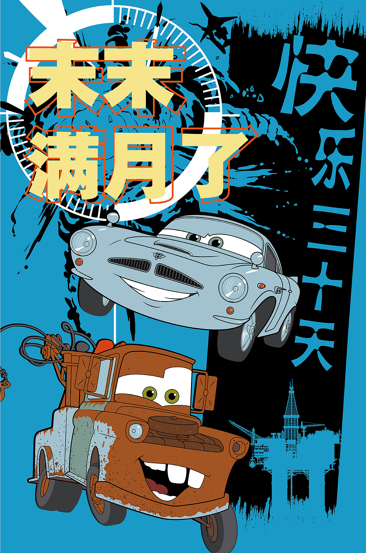 欢迎牌小展板（图ZNzQzODA3NzI=） - 品牌 - 站酷设计师极道工作室原创素材 - 站酷ZCOOL