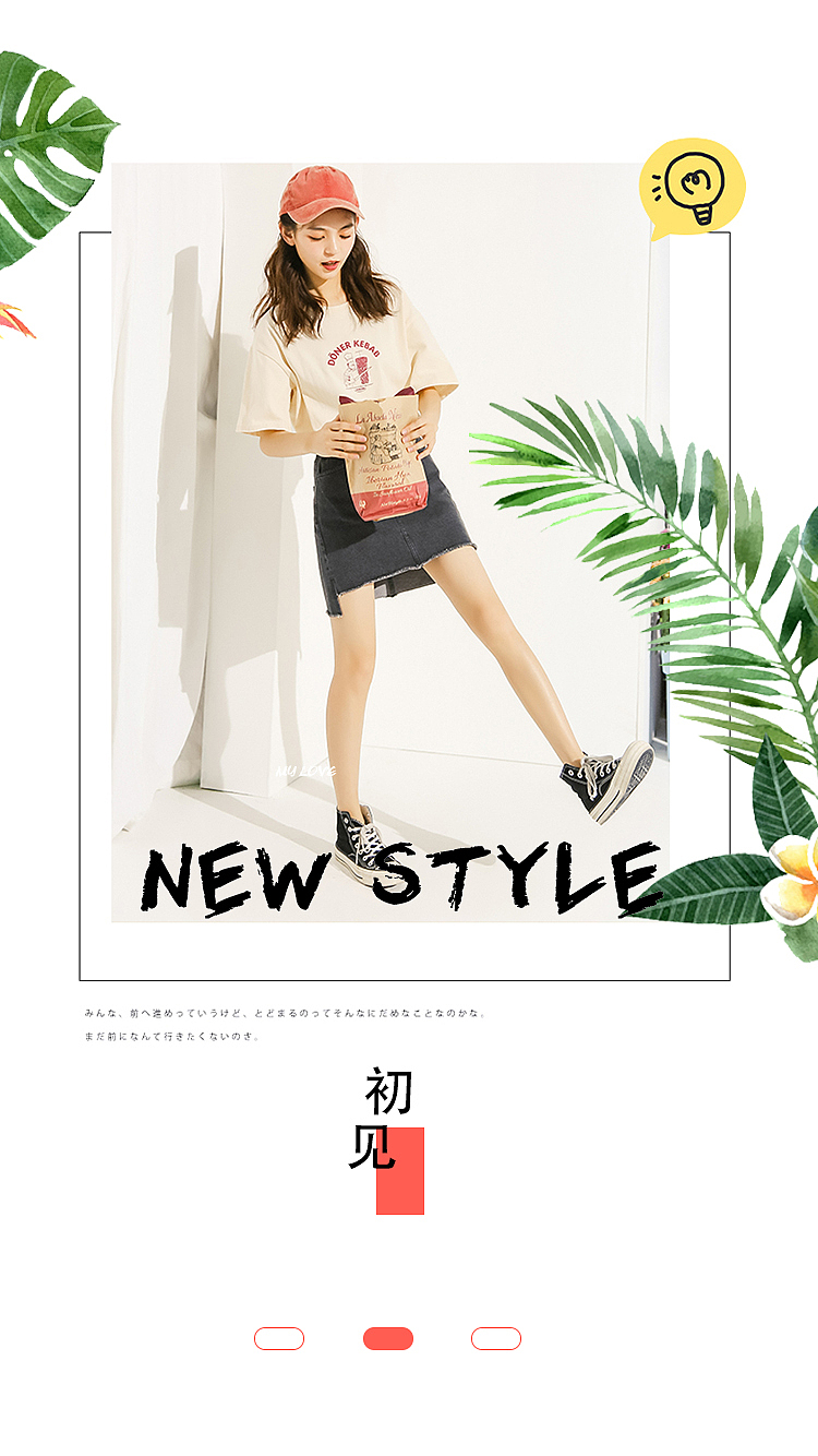 衣二三app（图ZMTIwODQ5MDc2） - APP界面 - 站酷设计师福尔摩帅原创素材 - 站酷ZCOOL