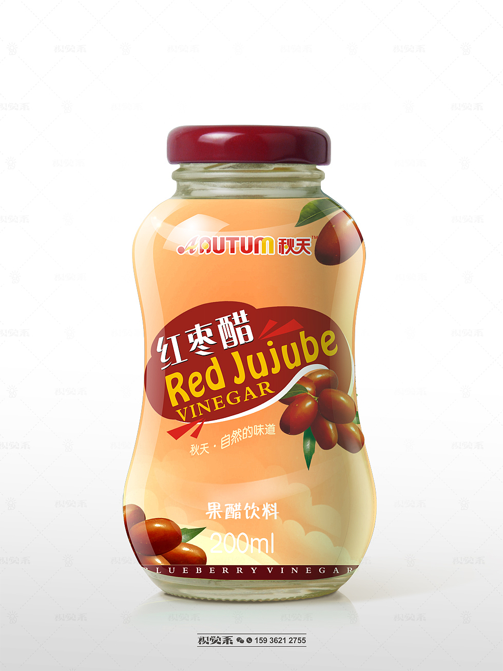 【秋天饮品】饮料包装设计