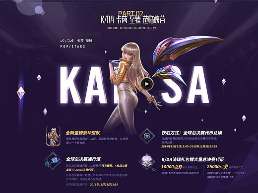 游戏网站临摹（个人主页-ZNDAzNDc2OTI=） - 游戏/娱乐 - 站酷设计师头孢就酒原创素材 - 站酷ZCOOL