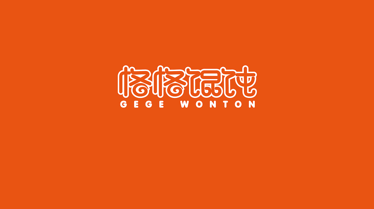一个餐饮小店的logo设计（图ZNjg3NjAzNDA=） - Logo - 站酷设计师晶晶sunny原创素材 - 站酷ZCOOL