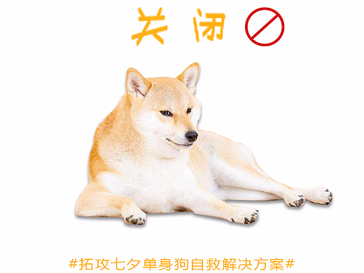 2017公司形象类部分设计