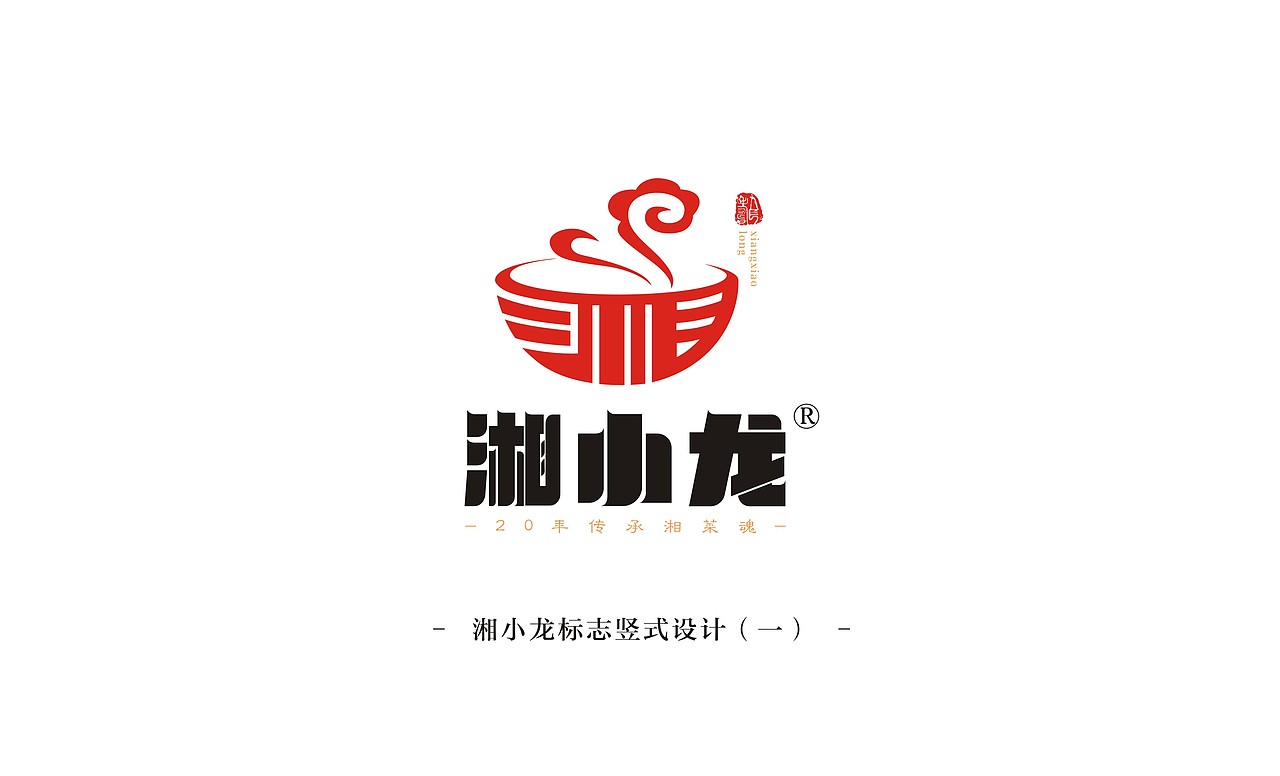 品牌视觉VIS设计logo