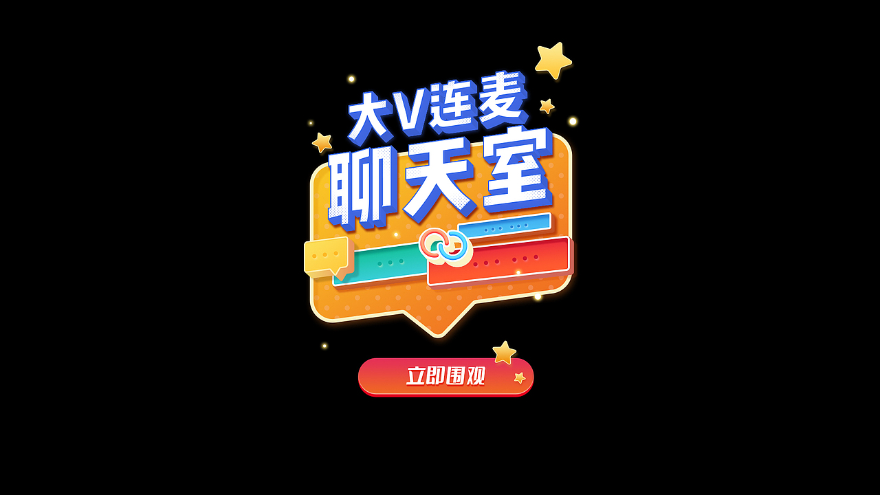 字体设计（图ZMjc4NjcxMTk2） - 字体/字形 - 站酷设计师Xujialong原创素材 - 站酷ZCOOL