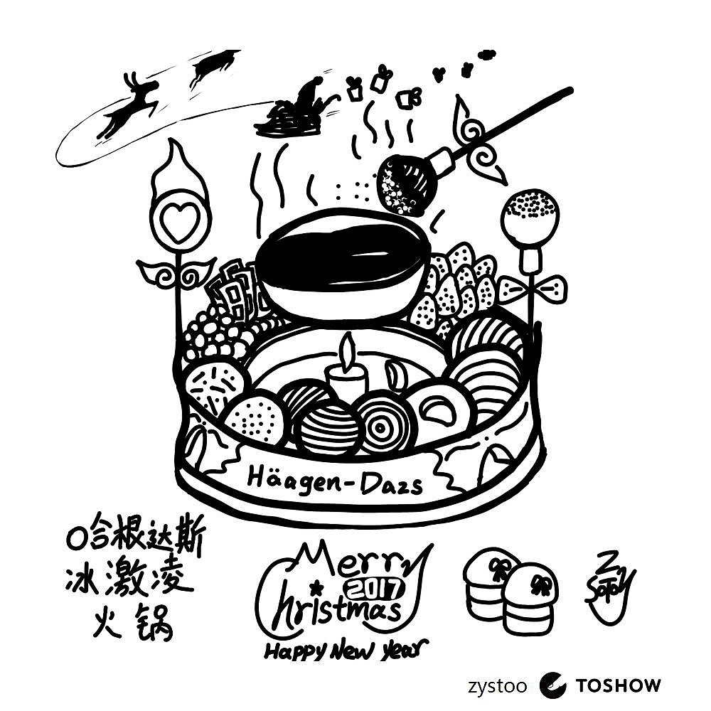 吃货天堂 第二季（图ZNzQ1ODEyNjg=） - 新锐潮流插画 - 站酷设计师zystoo原创素材 - 站酷ZCOOL