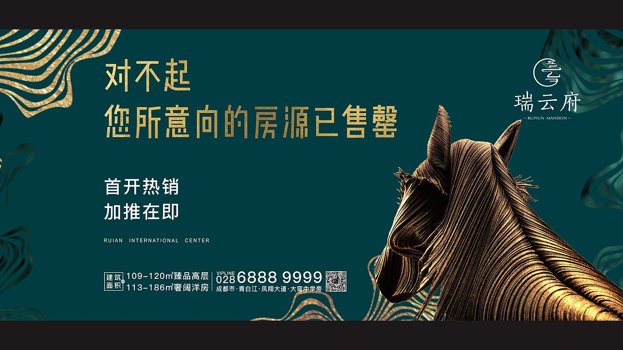 大型商业综合体提案（图ZMjIxMDY1Mzgw） - 品牌 - 站酷设计师川十三losings原创素材 - 站酷ZCOOL