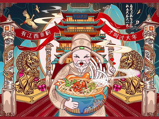 江西米粉