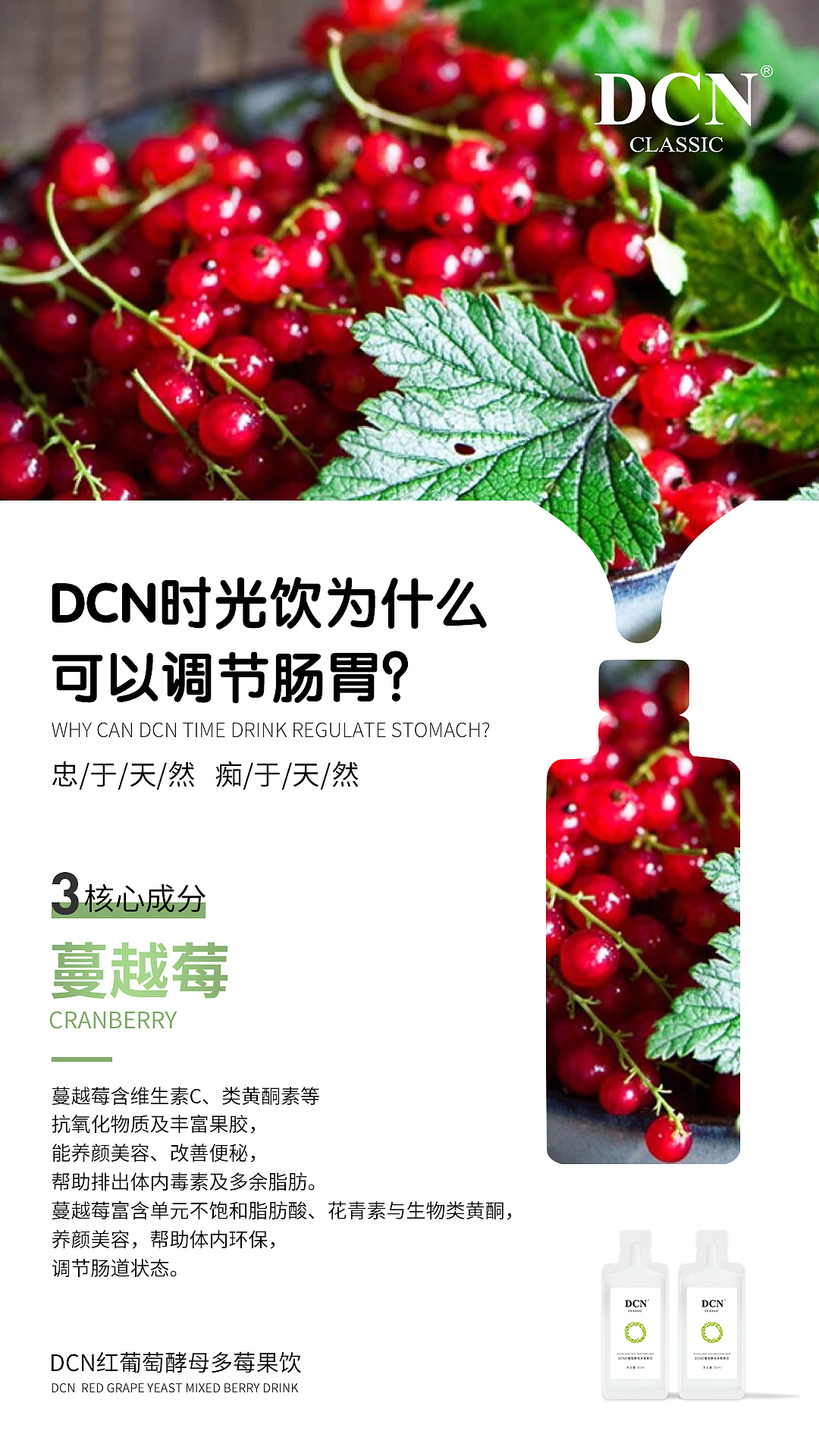 日常飲品發(fā)圈素材（圖ZMjU0NjI0MzI4） - 海報 - 站酷設(shè)計師Tony黃藝強原創(chuàng)素材 - 站酷ZCOOL