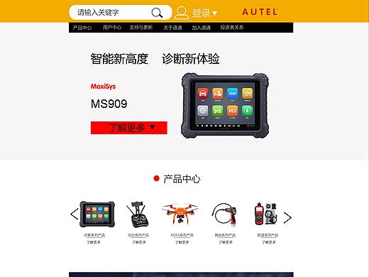 網(wǎng)頁設計（個人主頁-ZNTMzMjYzNzI=） - 其他網(wǎng)頁 - 站酷設計師泡不開的海帶原創(chuàng)素材 - 站酷ZCOOL