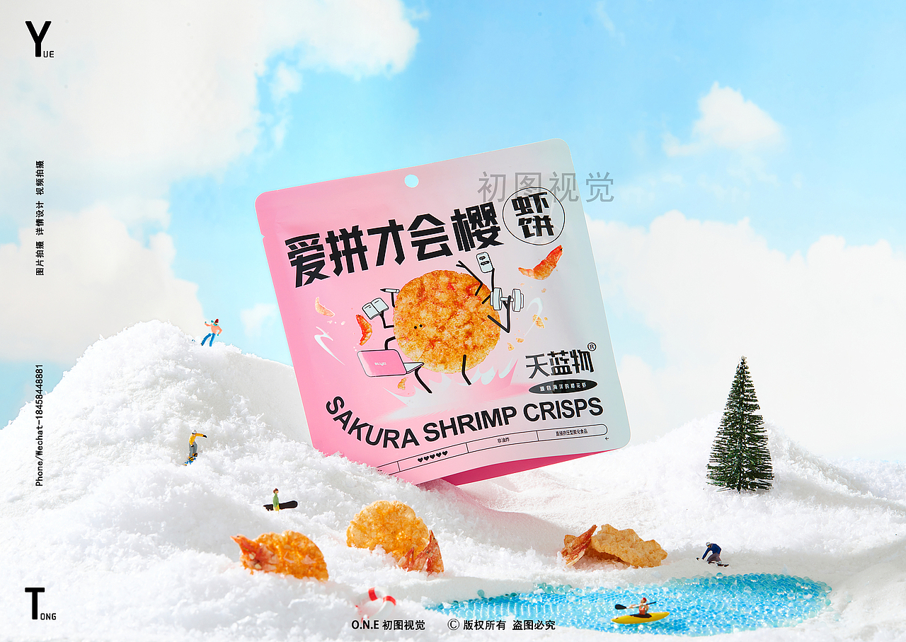 初图 | 虾饼零食摄影 ✖ 天蓝物樱花虾饼拍摄