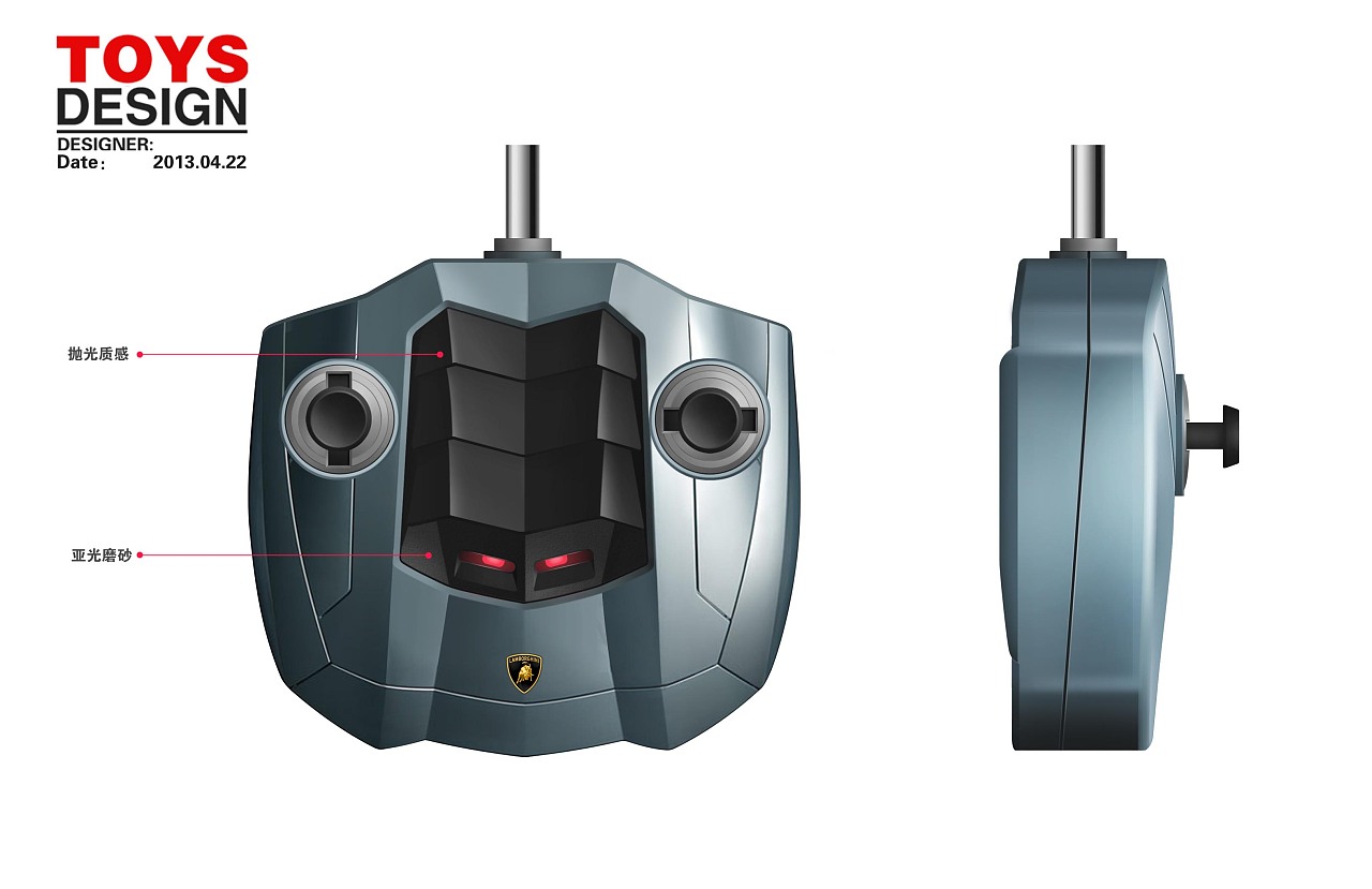 (玩具设计)授权车模遥控器设计方案