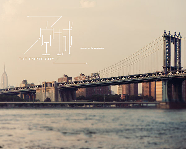 空城（图ZODYzOTM1Mg==） - 字体/字形 - 站酷设计师Scorpio_Arvin原创素材 - 站酷ZCOOL