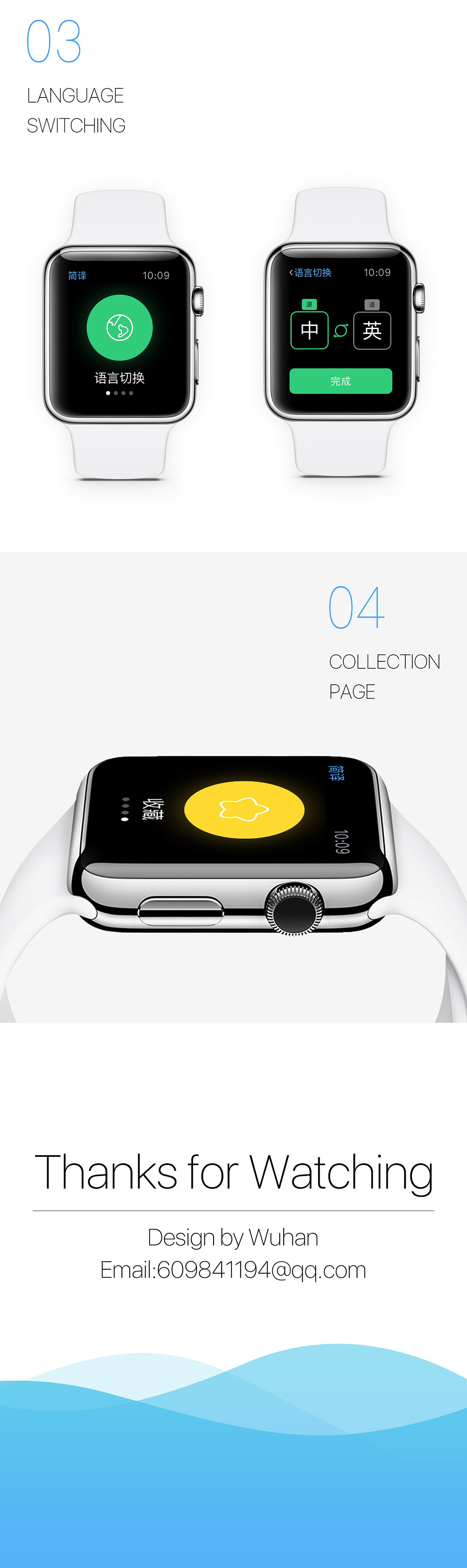 翻译APP界面设计［附AE动效］（图ZNDQ5Nzg4NDA=） - APP界面 - 站酷设计师吴敌小旋风原创素材 - 站酷ZCOOL