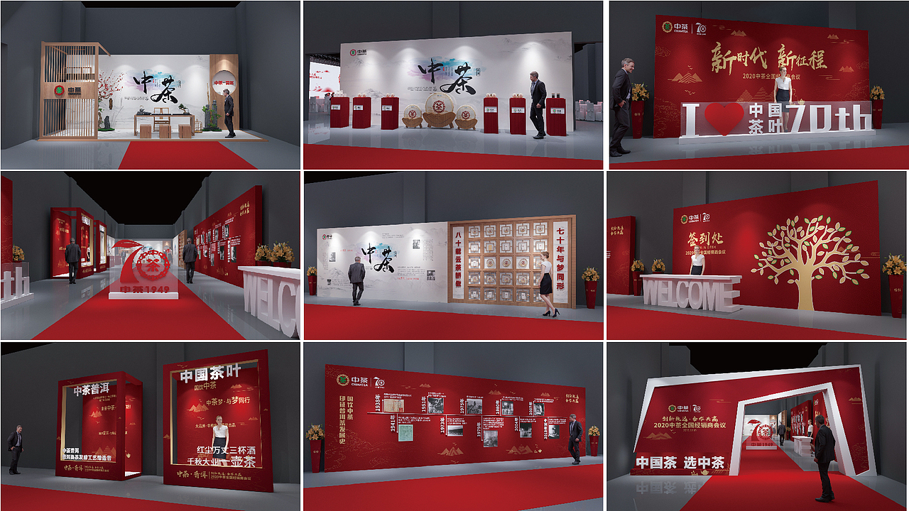 2020舞美活动作品集