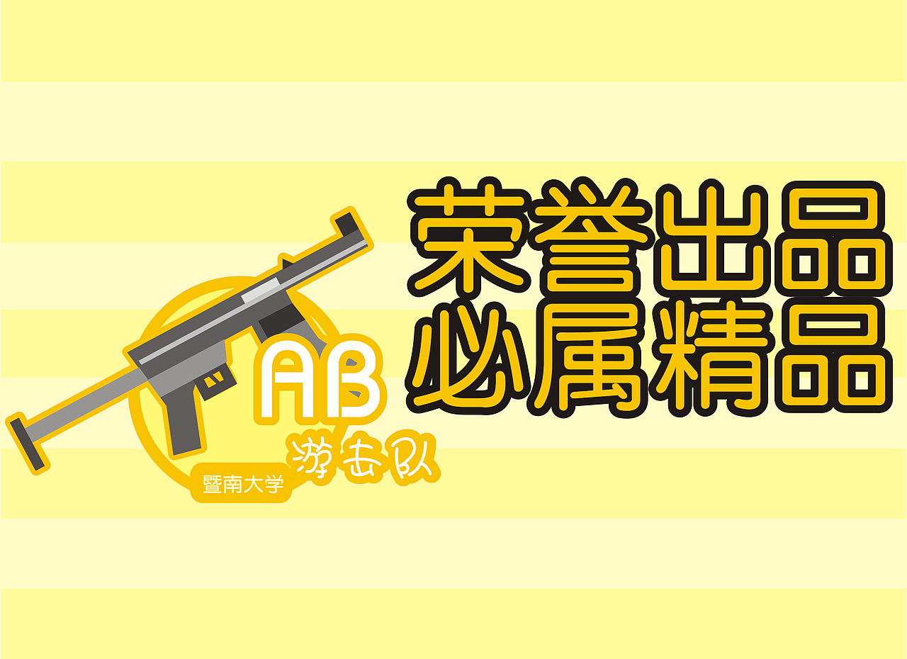 龙盘百岛职场精英挑战赛PPT（图ZMTU5MDU0OTY=） - 文案/策划 - 站酷设计师小灰爸爸原创素材 - 站酷ZCOOL