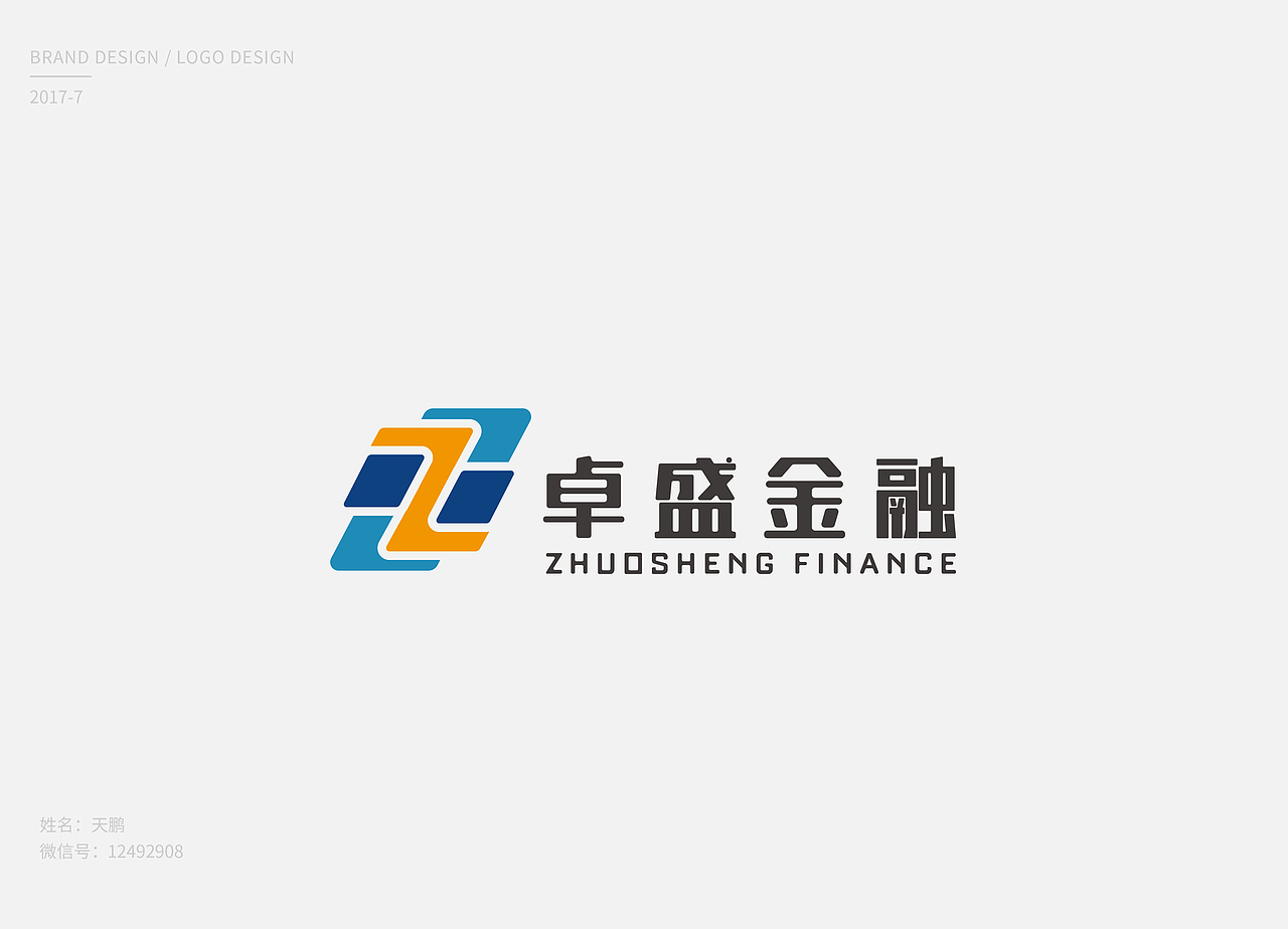 7月logo、字体设计（图ZOTIwMjY5NTI=） - Logo - 站酷设计师天鹏_TP原创素材 - 站酷ZCOOL