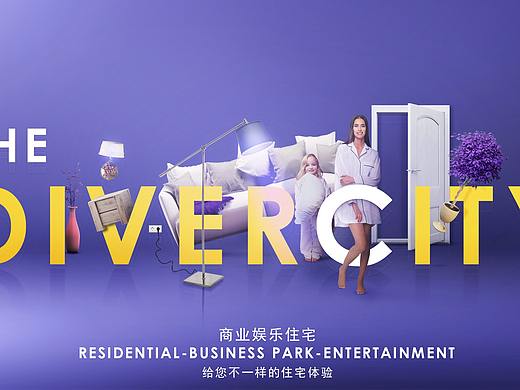 多样生活娱乐住宅（个人主页-ZNDg5OTEyMDA=） - 宣传物料 - 站酷设计师ywffjyy原创素材 - 站酷ZCOOL