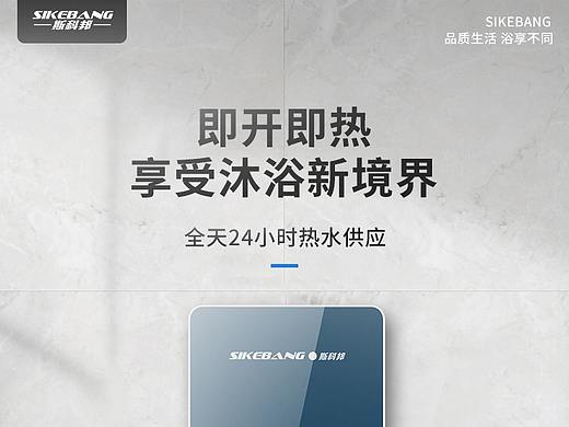 详情页