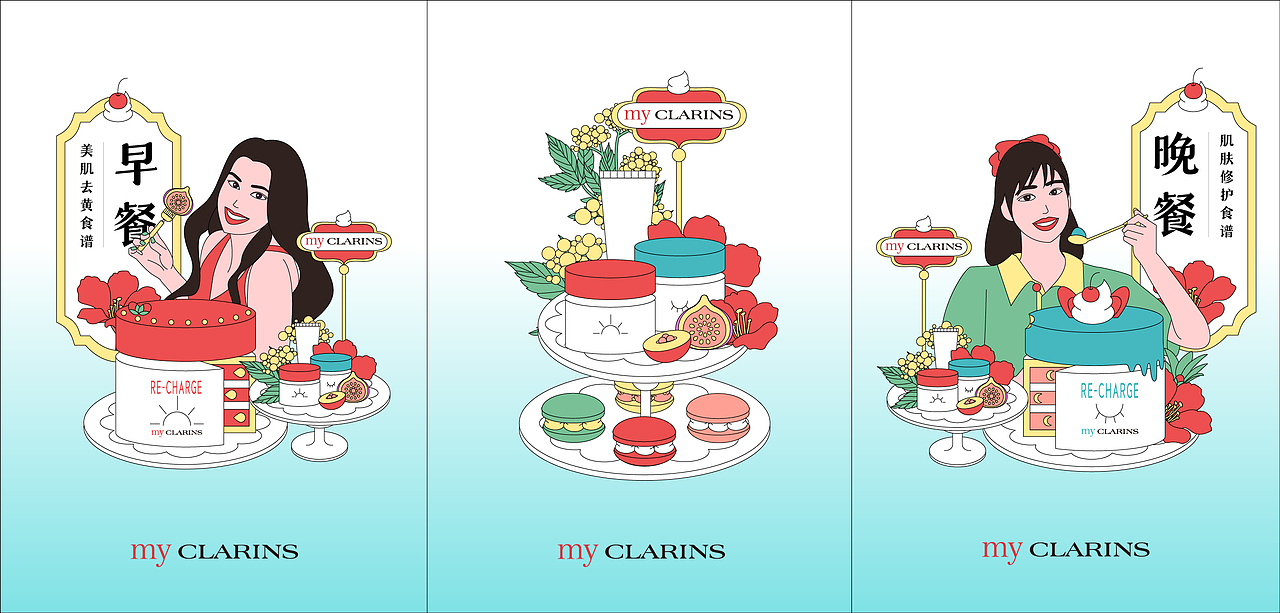 # my CLARINS 寻找天然好食肌 # 甜点派对（图ZMjk3MDExMTIw） - 海报 - 站酷设计师简丹的时光原创素材 - 站酷ZCOOL