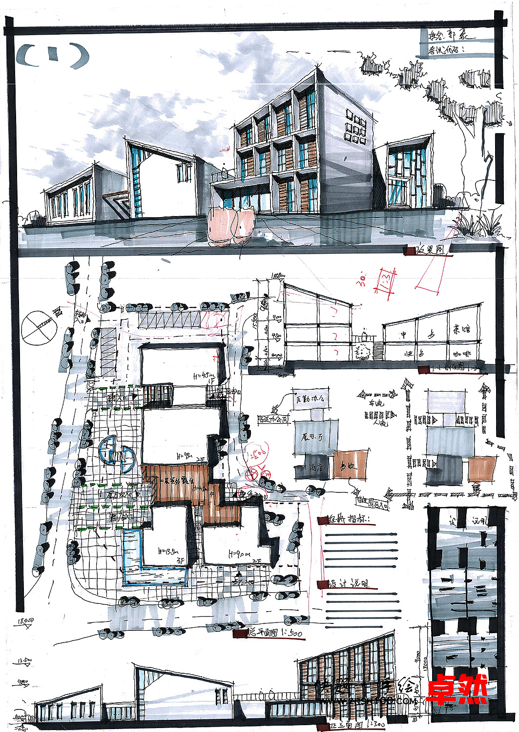 【卓然手绘】快题建筑学生作品（图ZMTM1NzkxNDc2） - 展陈设计 - 站酷设计师卓然手绘李老湿原创素材 - 站酷ZCOOL