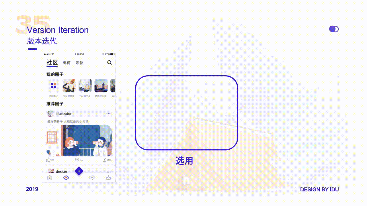 近期作品集（上）（图ZMTc3Mjk2OTI0） - 其他UI - 站酷设计师李丫丫同学原创素材 - 站酷ZCOOL