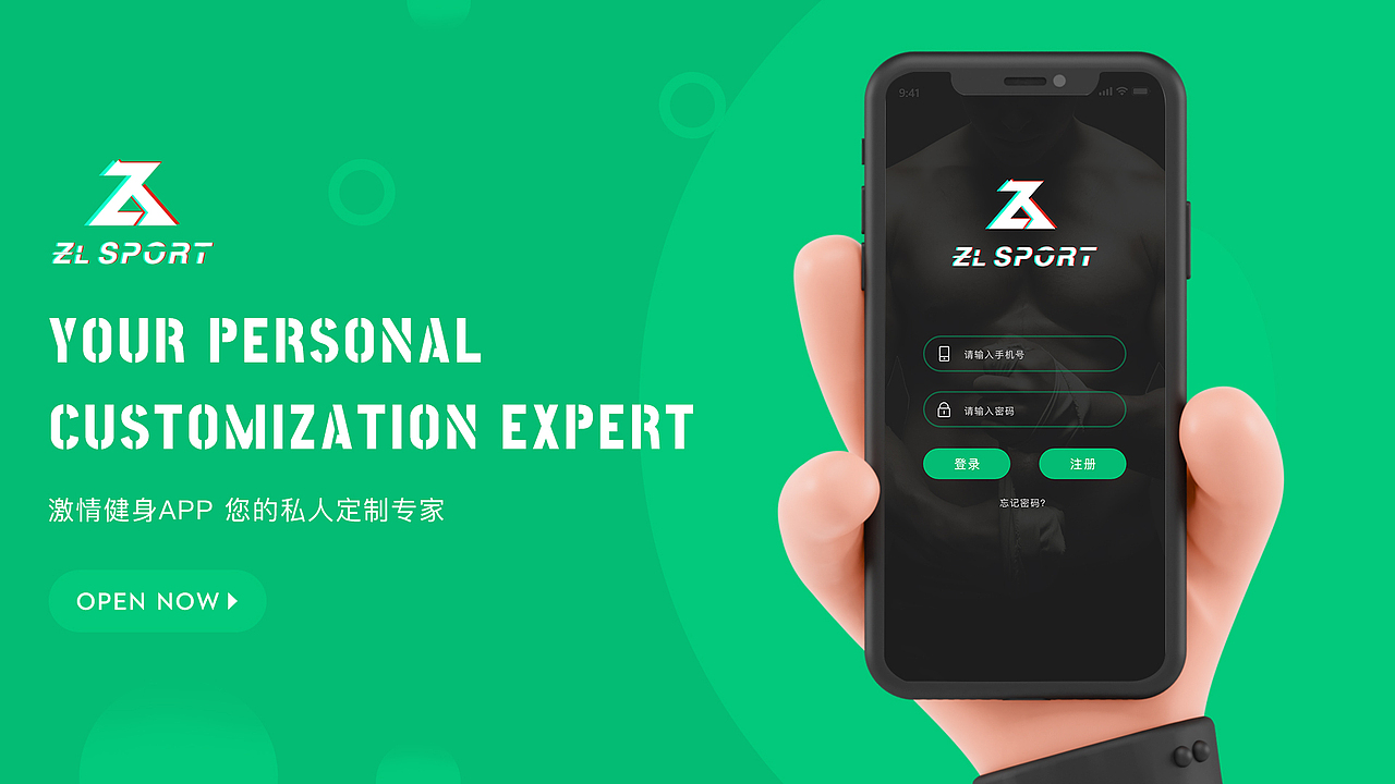 近期作品集展示（图ZMjUwMzQ5ODgw） - 交互/UE - 站酷设计师蛋蛋泡原创素材 - 站酷ZCOOL