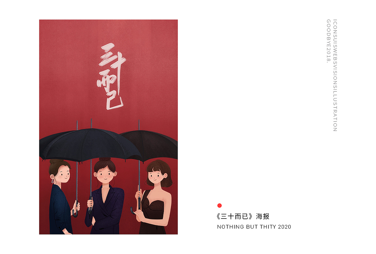 2021 个人作品集（图ZMjYwNTk0OTE2） - APP界面 - 站酷设计师baby_桑原创素材 - 站酷ZCOOL