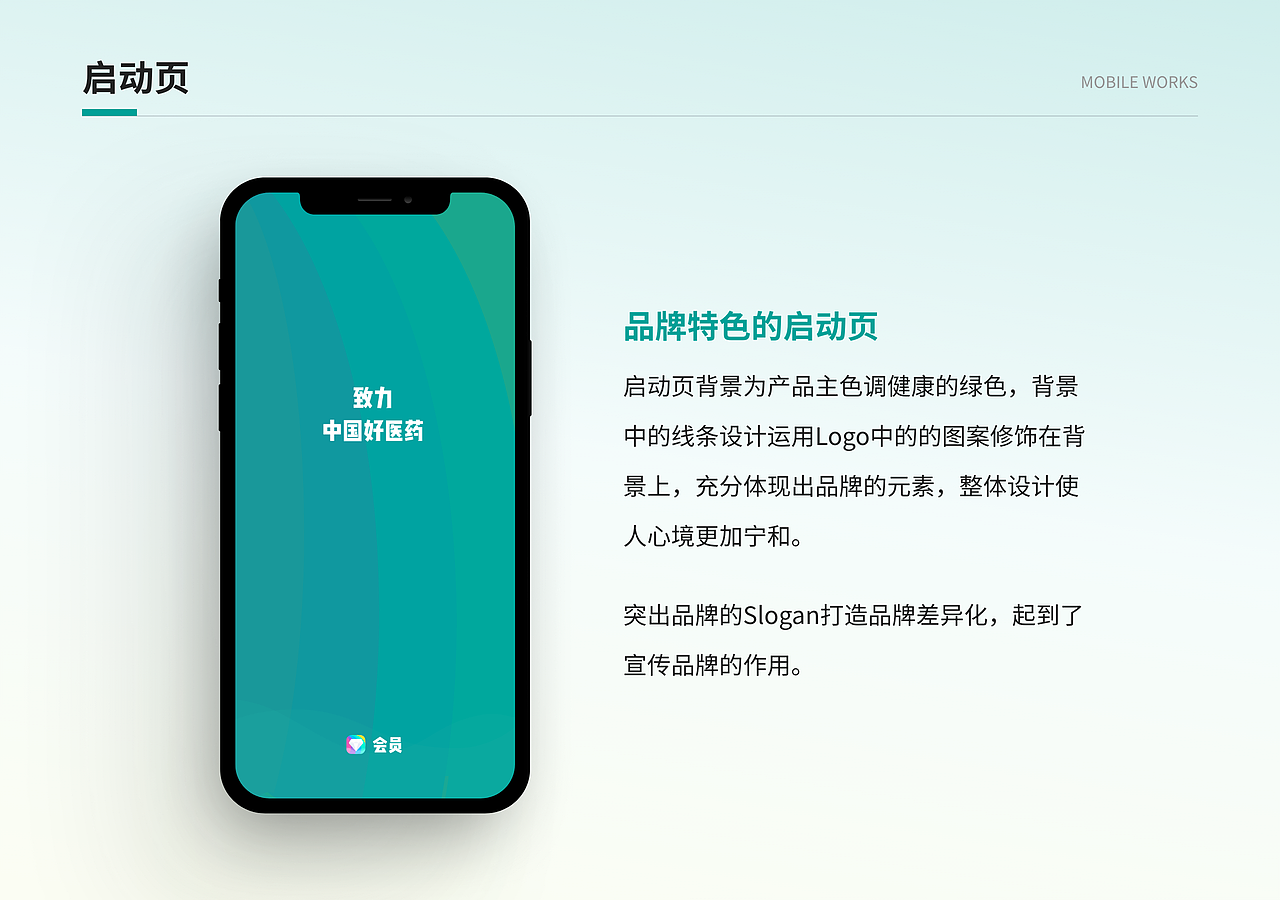 2022UI作品合集（图ZMzI0NDUwMTEy） - APP界面 - 站酷设计师杏林原创素材 - 站酷ZCOOL
