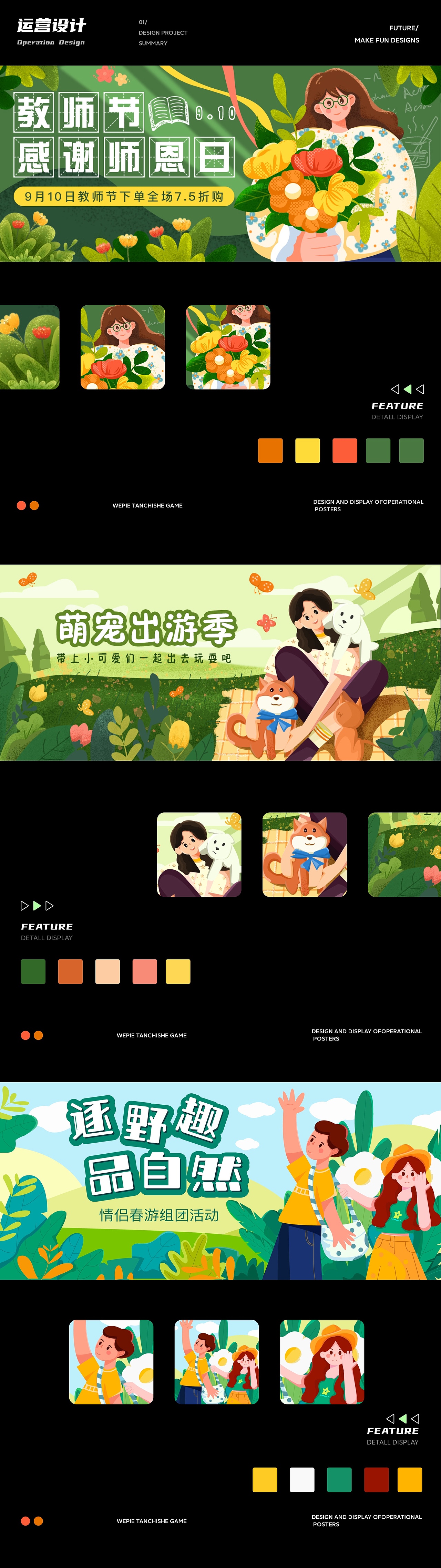 UI设计作品集（图ZMzQxODM0NDAw） - 软件界面 - 站酷设计师Miraitowa_123原创素材 - 站酷ZCOOL